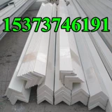 Изоляционная нагрузка -Композитная эпоксидная смоляная смолянка угловой стальной стальной стальной стальной стальной сталь