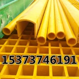 Изоляционная изоляция с высокой температурой FRP Epoxy Last Paber Tack Стальная нагрузка -Стеклянная стеклянная трубка Прямоугольная плоская труба