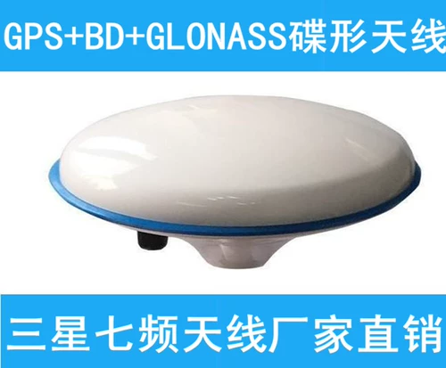 Дивизион школьной школы GPS+Beidou+Glonass Samsung Seven -Discip Antenna, грибная головка, испытательная испытательная антенна