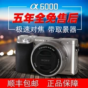 Mới Sony micro SLR Sony Sony ILCE-6000L kit A6000 A6300 máy ảnh duy nhất micro duy nhất