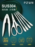 Крабовый инструмент 304 из нержавеющей стали краб крабов крабов краб крабовой краб иглы, волосатый краб, краб, крабовые ножницы