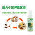 Pet Teddy Deworming Drops Dog Cat In vitro Deworming Ngoài bọ cạp để đi diệt bọ cánh cứng mèo - Cat / Dog Medical Supplies máy siêu âm cho chó mèo Cat / Dog Medical Supplies