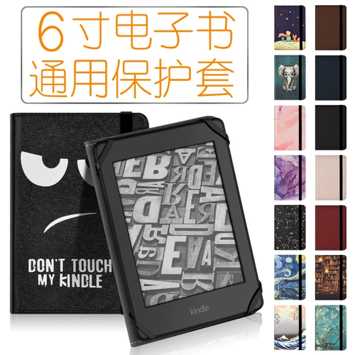 Универсальный электронный защитный чехол, 6 дюймовый