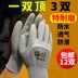 Găng tay bảo hộ lao động trái cam nhúng dày chống mòn găng tay cao su bảo hộ lao động chống thấm chống trơn công nhân làm việc trên công trường Gang Tay Bảo Hộ