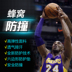 Kobe Bóng Rổ Di Động Chống va chạm Băng Tay Dài Elbow Thiết Bị Bóng Rổ Nam Thể Thao Đồ Bảo Hộ Cưỡi Tay Áo bao tay che nắng Dụng cụ thể thao