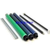 RICOH MPC2503 Drum C Core C2011 IMC2000 MC2500 C2003SP Chronch Condor взимает плату Rolle