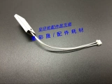 [理光 MP6000 6001 8000 8001 7500 2075 7001 7502 热敏电阻 长线]