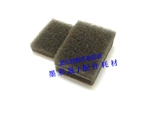 Ricoh 1075 2075 7500 80001 9001 7001 7502 Scraper Sear