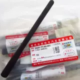 Suzuki Fengyu Vitra Tianyu SX4 Shangyue Rui Rieyan Swift Radio Signal Signal Signal Factory Factory