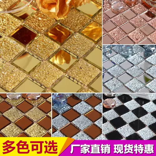 Стеклянная современная самоклеющаяся мозаика на стену, зеркальный эффект