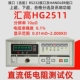 HG2511 (0,01 МОм-2КОм)