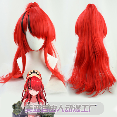 taobao agent [Liberty] Rainbow Society virtual vtuber Lunpaton cos wig Nijisanji with a tiger mouth clip