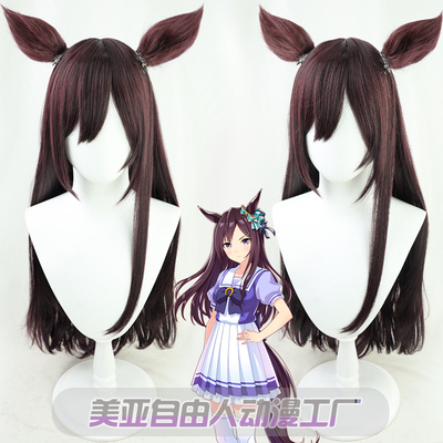 taobao agent [Liberty] Horse racing girl pretty derby Bai Dubin cos wigs and color ears