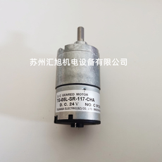 Воздушные моторы 供应日本tsukasa全新电机马达tg-05l-sr-117-cha/cn096