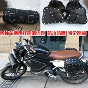 珂 珂 soco tc ts Lifan kpm200 sửa đổi túi bên hông túi xe điện Harley trên cả hai mặt của gói - Xe máy Rider thiết bị
