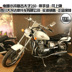 Trái đất Eagle Vua DD250E-9C cruise Harley Hoàng Tử retro xe máy xi lanh đôi EFI làm mát bằng nước xe brand new mortorcycles