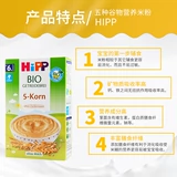 Немецкая хипписи Xibao рисовая лапша органическая 5 видов зерновой рисовой лапши детская дополнительная еда 2 секции 6+ Новая упаковка 200G
