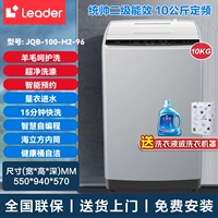 Haier Commander 10 кг великий вундеркинд, здоровье ведра
