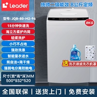 Haier Commander Emygy Kilograms великого вундеркиндочного здоровья ведра