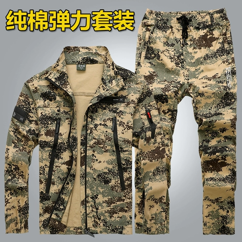 Осенний хлопковый эластичный камуфляжный износостойкий комбинезон, защита от ожогов