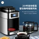 Máy xay cà phê tự động ZZUOM  Zuo Zuo Mo BG315T - Máy pha cà phê
