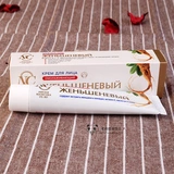 Эластичный осветляющий успокаивающий крем с женьшенем, Россия, повышает эластичность кожи, осветляет кожу, омоложение кожи