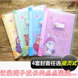 Книга роста для детского сада, фотоальбом, отрывной лист, подходит для подростков