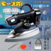 giá bàn ủi hơi nước cầm tay Baihao 94A nâng cấp chai hơi nước sắt 1200 watt hộ gia đình may điện sắt nhà máy giặt khô nhà - Điện sắt bàn ủi hơi nước đứng philips gc576 Điện sắt