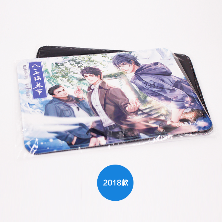 2018Southern School extensive Amusement Tomb robbery note Genuine periphery eight one seven Rice section Mouse pad