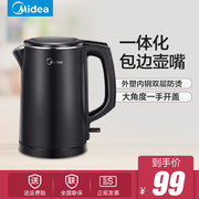 bình siêu tốc hikari Ấm đun nước điện Midea Midea MK-HJ1512 Ấm siêu tốc chống nước gia dụng 304 inox nhanh tự động tắt nguồn - ấm đun nước điện bình nấu nước điện