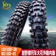 Lốp xe Motocross Zheng Lin T4T6M467S367 phía trước 80 100-21 sau 110 100-18 lốp trong và ngoài