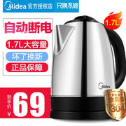 ấm siêu tốc rẻ Bình đun nước điện Midea Midea MK-SJ1702 ấm đun nước 1.7L lít 304 inox tự động tắt nguồn - ấm đun nước điện ấm đun siêu tốc lock&lock