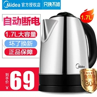 Bình đun nước điện Midea Midea MK-SJ1702 ấm đun nước 1.7L lít 304 inox tự động tắt nguồn - ấm đun nước điện ấm sắc thuốc bắc bằng điện