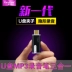 Violet Uniscom MP3 Recorder HD U đĩa Giảm tiếng ồn Hội nghị sinh viên Mini Mini Walkman zd 303