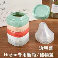 Адаптированная петля для уплотнения для детской бутылки с хегеном, крышка для хранения воротника Hergen Pacifier