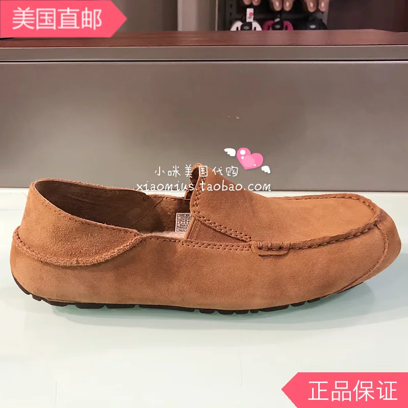 Xiaomi American purchasing UGG Upshaw 2018 new men's foot set to fur 1014635