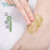 Succe chân tẩy tế bào chết tẩy tế bào chết chà lột ông già chân phim chân phim chăm sóc bàn chân nam giới và phụ nữ kem nứt gót chân Trị liệu chân