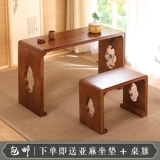 Siwu Guqin Table Stool Table Table Zen Desk New Cilling исследования каллиграфия каллиграфия стол