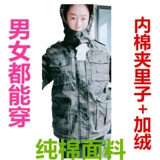 Зимняя флисовая камуфляжная куртка для работы, увеличенная толщина