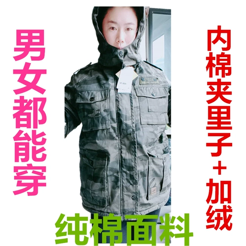 Зимняя флисовая камуфляжная куртка для работы, увеличенная толщина