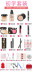 Chính hãng Trang Điểm Set Complete Set Beauty Trang Điểm Set Mỹ Phẩm Đặt Không Thấm Nước Kéo Dài Bữa Tiệc Sinh Viên bút kẻ mắt nước Bộ trang điểm