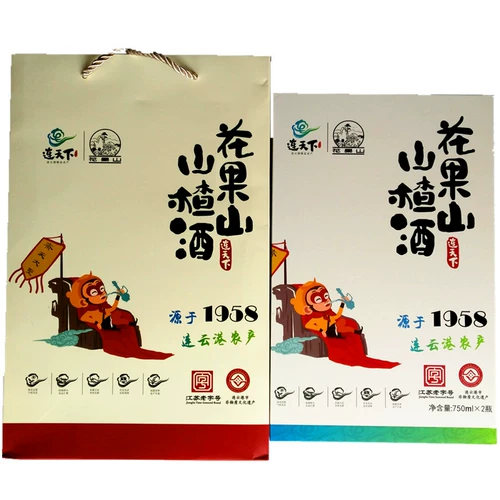 Бесплатная доставка Цзянсу, Чжэцзян, Шанхай, Wanhui Lianyungang Specialty Huaguoshan Хоторн вино вино вино красное вино 750mlx2.