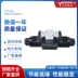 Van điện từ áp suất hệ thống thủy lực Yisheng DFADFB-02/03-2B2/3C2/3C3-DC24V-35C