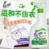 Jie Yi Jia Tay áo cổ 520g * 2 Chai Khử độc mạnh Áo trắng Cổ áo Cuff Cleaner - Dịch vụ giặt ủi