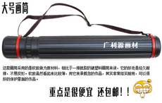 Инструменты для рисования Телескопическая настенная живопись