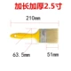 Толстая и расширенная желтая пластиковая ручка щетка 2,5 дюйма