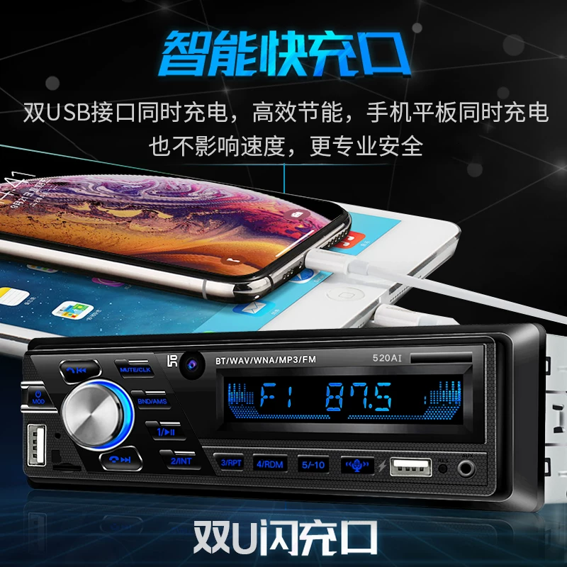 Universal USB flash drive, bluetooth, MP3, 12v, 24v, high power