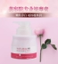 Kem massage mặt hoa hồng kem làm đẹp thẩm mỹ đặc biệt làm sáng sâu làm sạch sâu độc tố bẩn dưỡng ẩm cân bằng mỡ chính hãng - Kem massage mặt