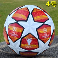 20 Чемпионов Flame Orange (№ 4)