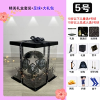 20 Сезон Хён Хей (№ 5) Высокий подарочный бокс